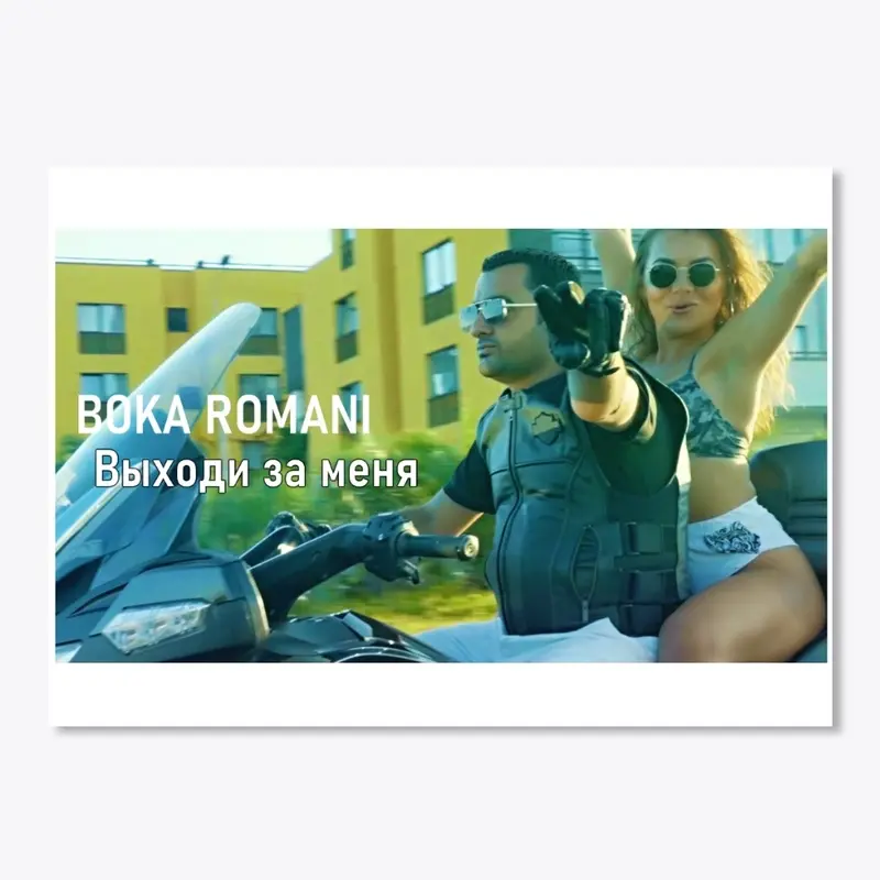 BOKA ROMANI